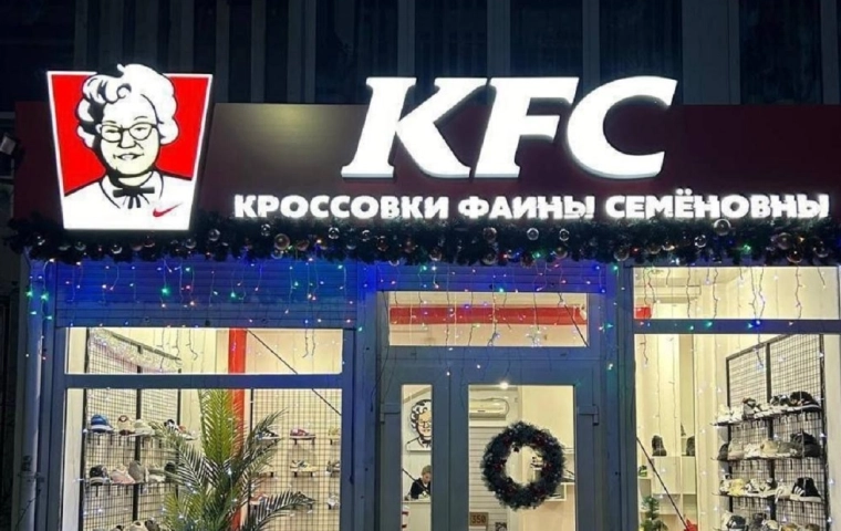 Nietypowa podróbka KFC. Tak Rosjanie wykorzystują zachodnie marki