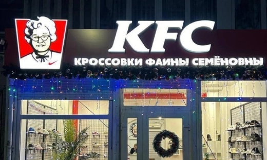 Nietypowa podróbka KFC. Tak Rosjanie wykorzystują zachodnie marki