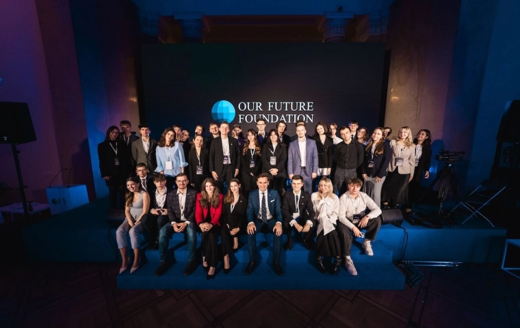 Nowe wyzwania a młode pokolenie. Rekordowe zainteresowanie VII Our Future Forum!