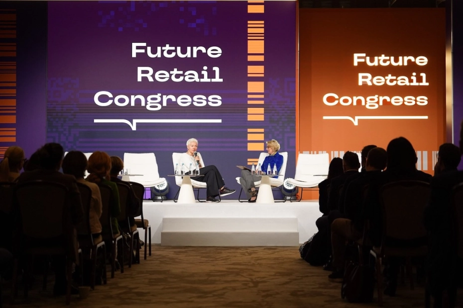 Handel w erze algorytmów, danych i AI. ﻿Przed nami druga edycja Future Retail Congress