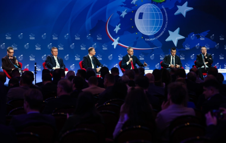 XI Europejski Kongres Samorządów, 2-3 marca 2026 r., Mikołajki