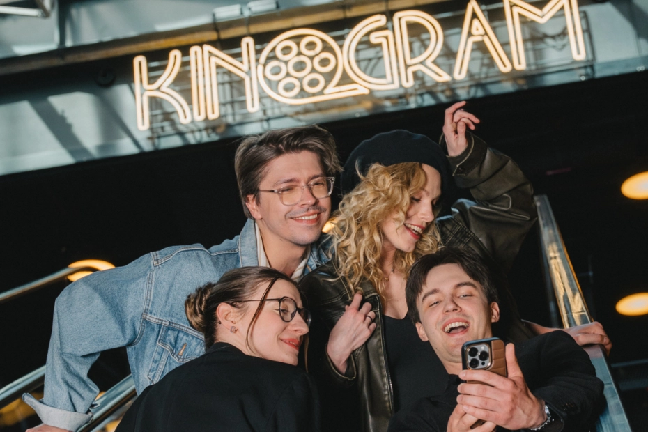 KINOGRAM
